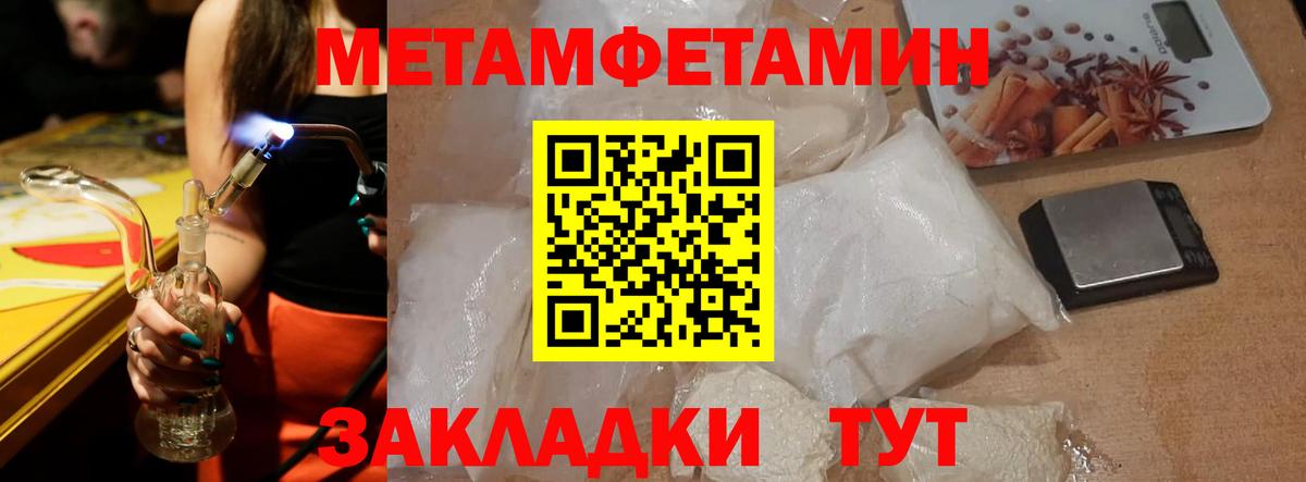 Amphetamine 97% Киселёвск