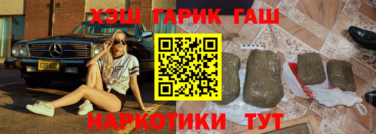 Киселёвск  где продают   Гашиш  Вход с VPN  ГАШИШ Ice-O-Lator 
