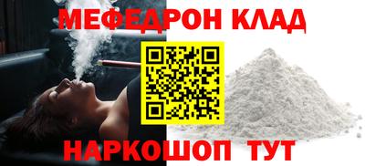 прущая мука Краснокаменск