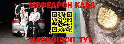 ешки Краснознаменск