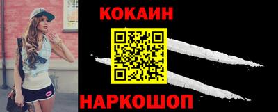 прущая мука Краснокаменск
