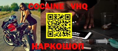 прущая мука Краснокаменск