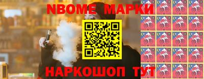 мяу мяу мука Краснодар