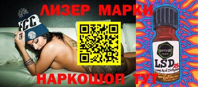 мяу мяу мука Краснодар