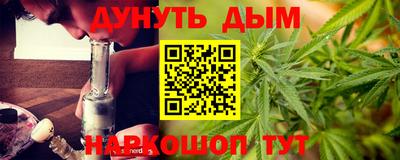 прущая мука Краснокаменск