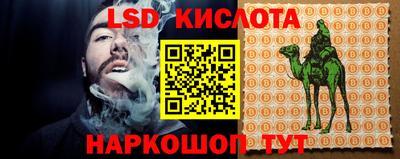 ешки Краснознаменск