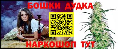 прущая мука Краснокаменск