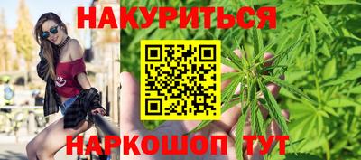 прущая мука Краснокаменск