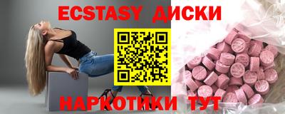 мяу мяу мука Краснодар