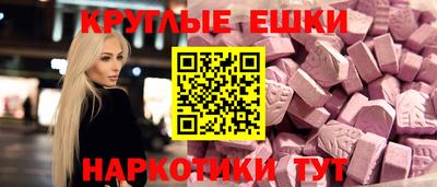 ешки Краснознаменск