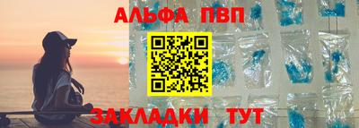 мяу мяу мука Краснодар