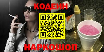 ешки Краснознаменск