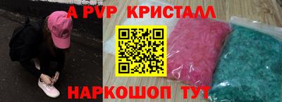 ешки Краснознаменск