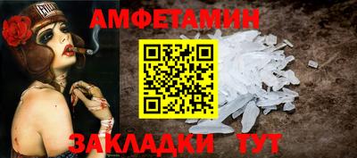 ешки Краснознаменск