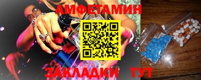 прущая мука Краснокаменск