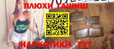 прущая мука Краснокаменск