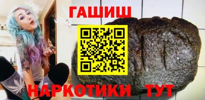 прущая мука Краснокаменск