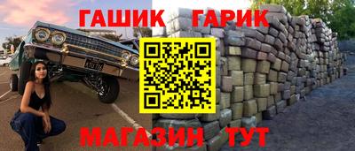 ешки Краснознаменск