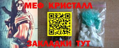 ешки Краснознаменск
