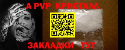 ешки Краснознаменск