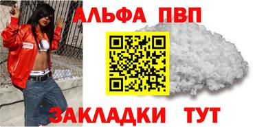 мяу мяу мука Краснодар