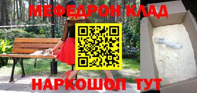 прущая мука Краснокаменск