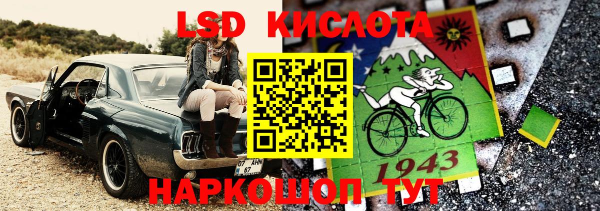 Наркотические марки 1,8мг Киселёвск