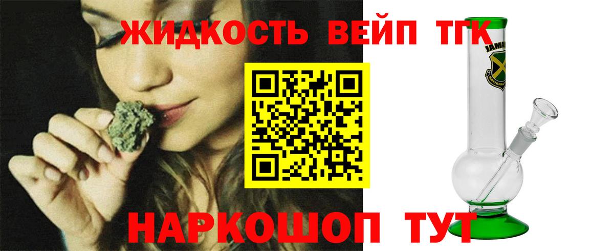 Киселёвск  купить наркоту  Вход с VPN  ТГК вейп 