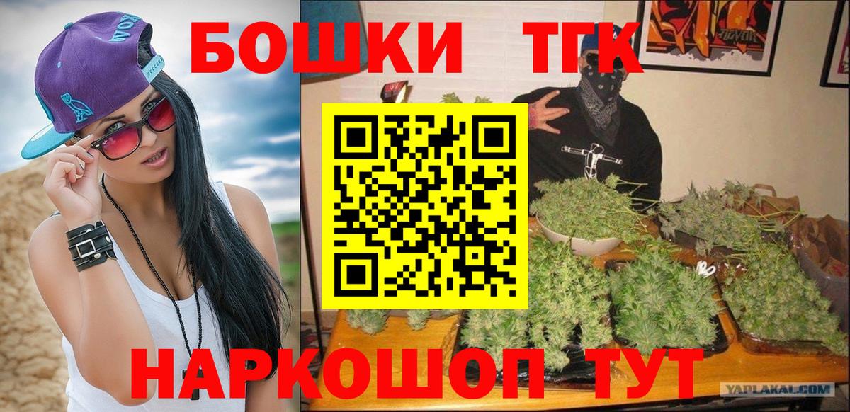 МАРИХУАНА OG Kush Киселёвск