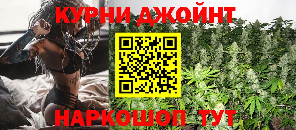 Бошки Шишки марихуана  Шишки марихуана SATIVA & INDICA  МАРИХУАНА гибрид  Киселёвск  Вход с VPN 